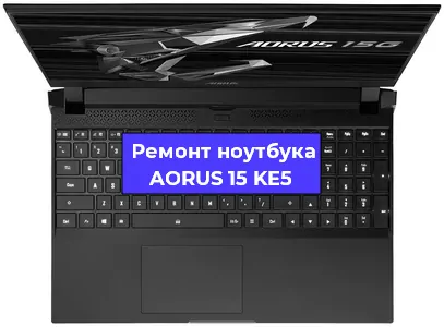 Замена оперативной памяти на ноутбуке AORUS 15 KE5 в Челябинске